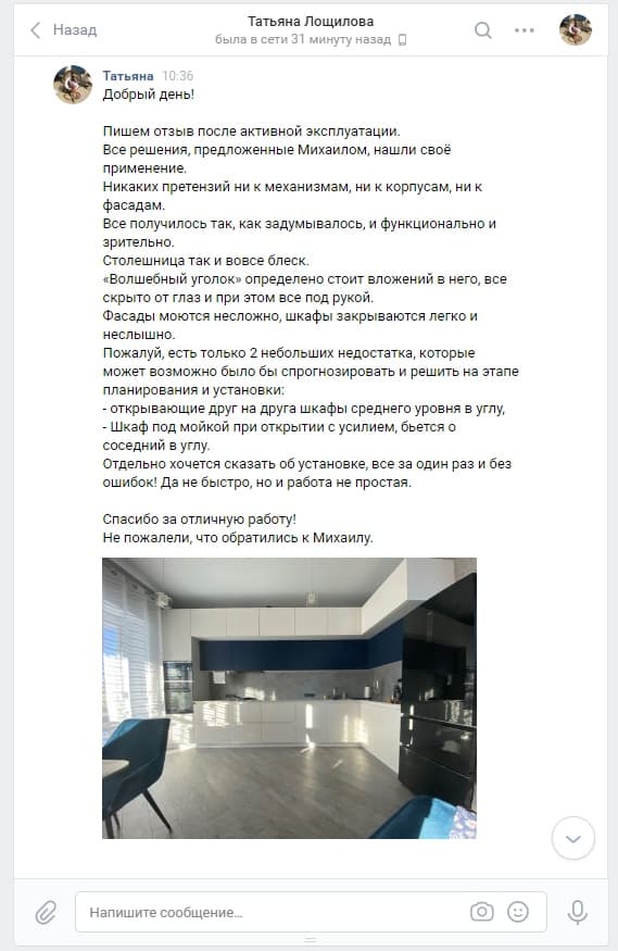 Татьяна aliasvk.comid114515193httpsvk.comid1145151... — фото 2