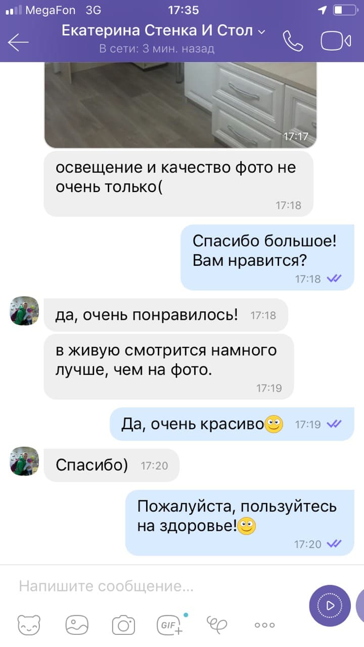 Наша работа. Небольшая стенка под телевизор и пись... — фото 3
